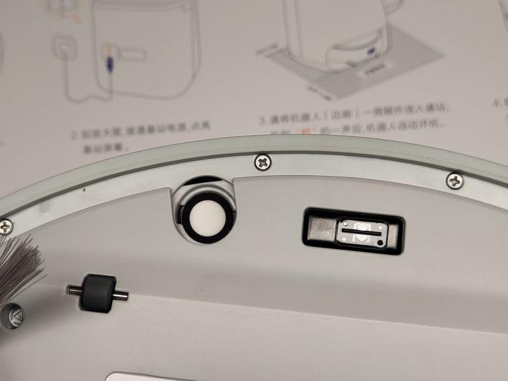 新增识别地毯的超声波传感器