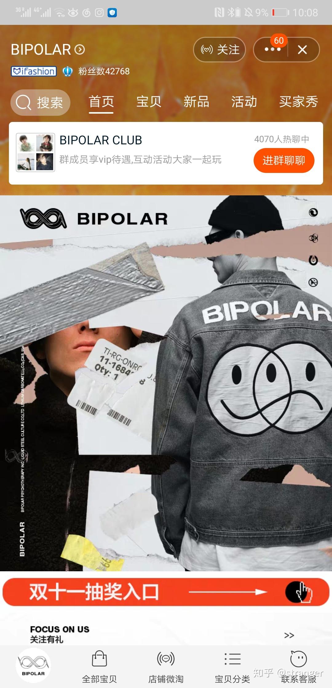 cblock的潮牌是什么