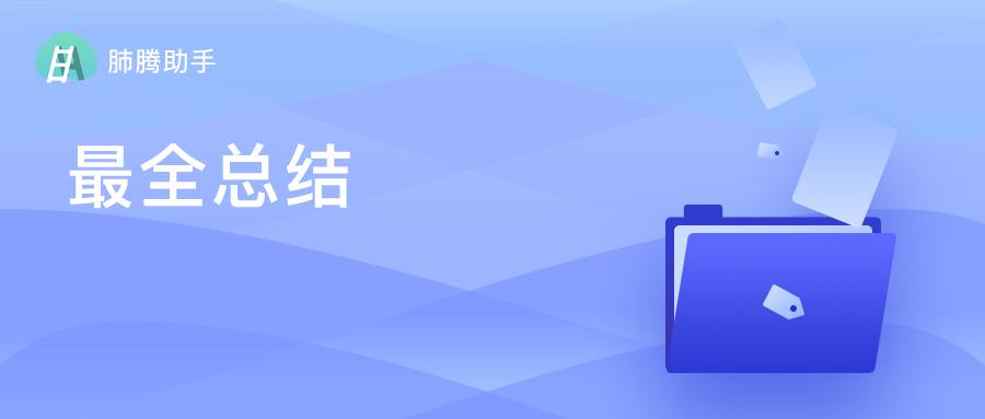 高致死率 肺栓塞全面总结来了 值得收藏 知乎