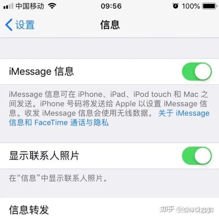 我该怎么样才能启用iMessage? - 知乎