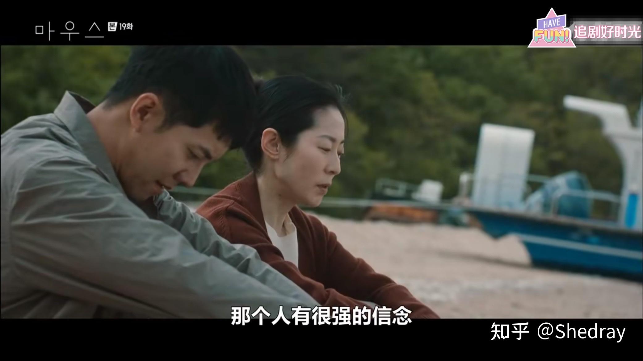 如何评价韩剧窥探mouse第十九集