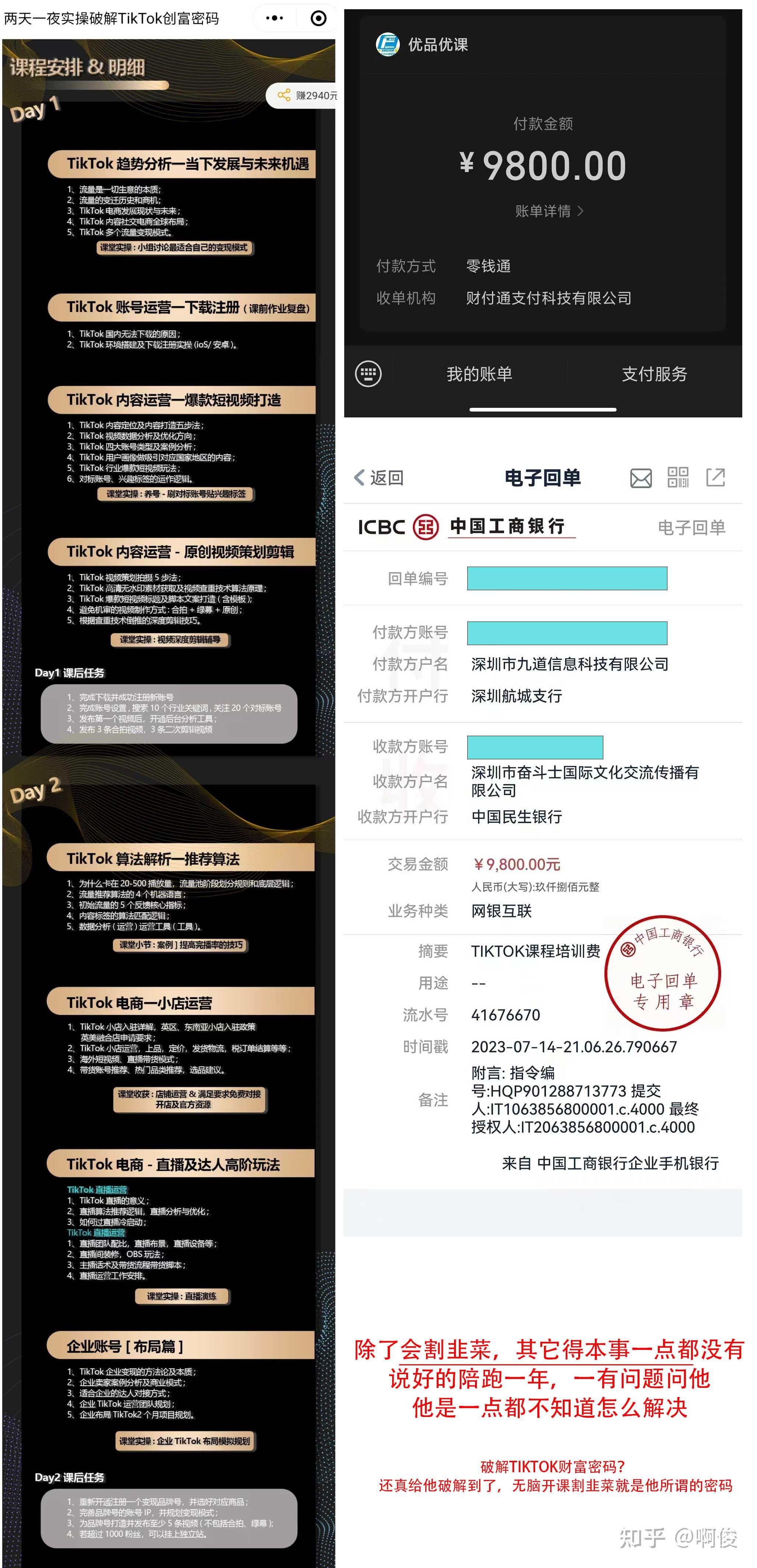 2021下一个赚钱的风口在哪(2021年的下一个赚钱风口是什么)