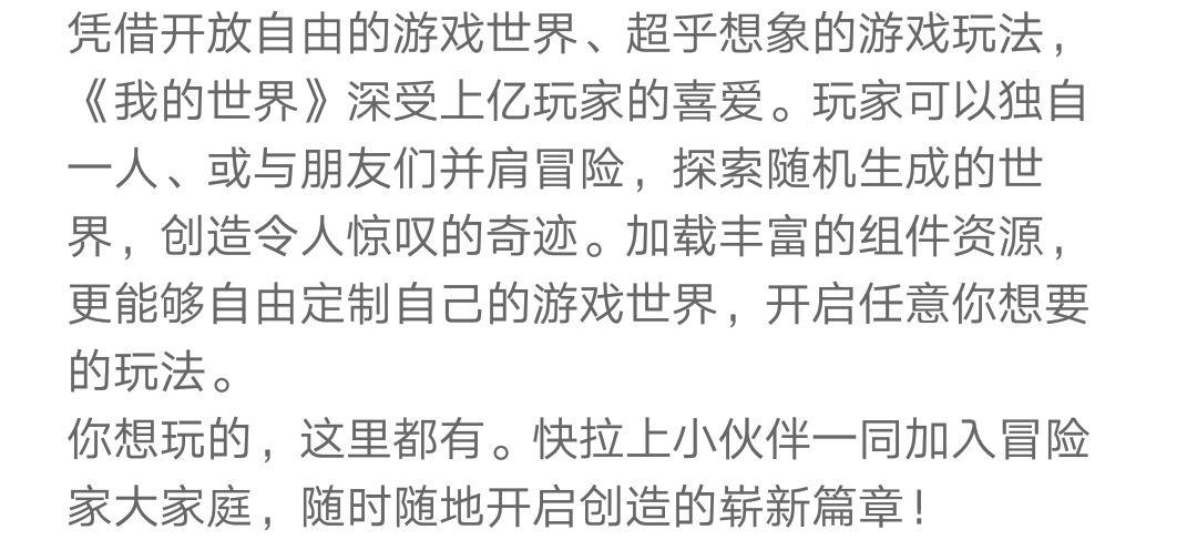 天刀手游增益曲谱可以用多久_天刀手游雅士简单曲谱(5)