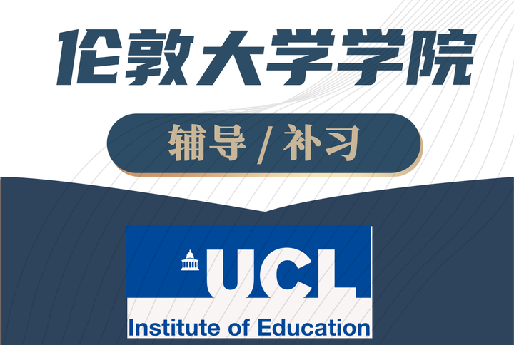 伦敦大学学院（UCL）辅导｜人体生理学和细胞生物学基础课程辅导及作业