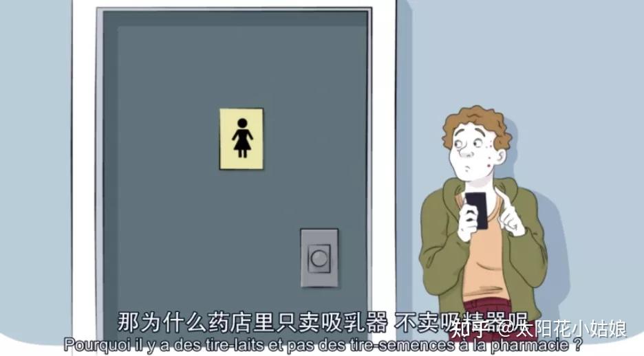 真实性