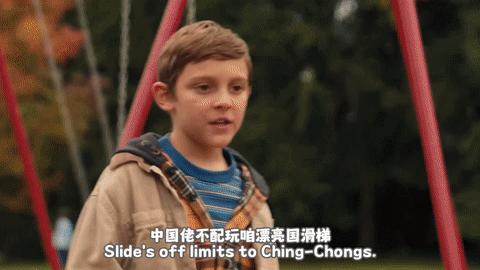 亚裔性喜剧《兜风》玩尺度、无下限,这次真辱了?