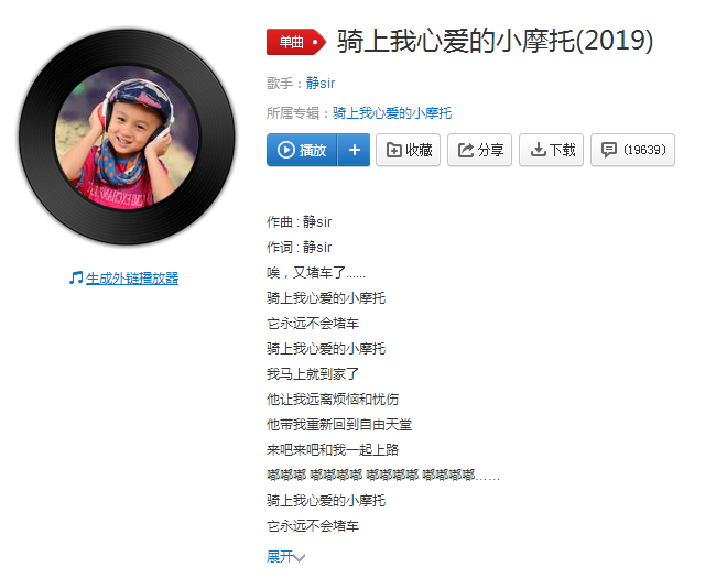 网上最火的歌曲伴奏版 v2-8cdd61a733c35db3afbb1081935c7828_r.jpg