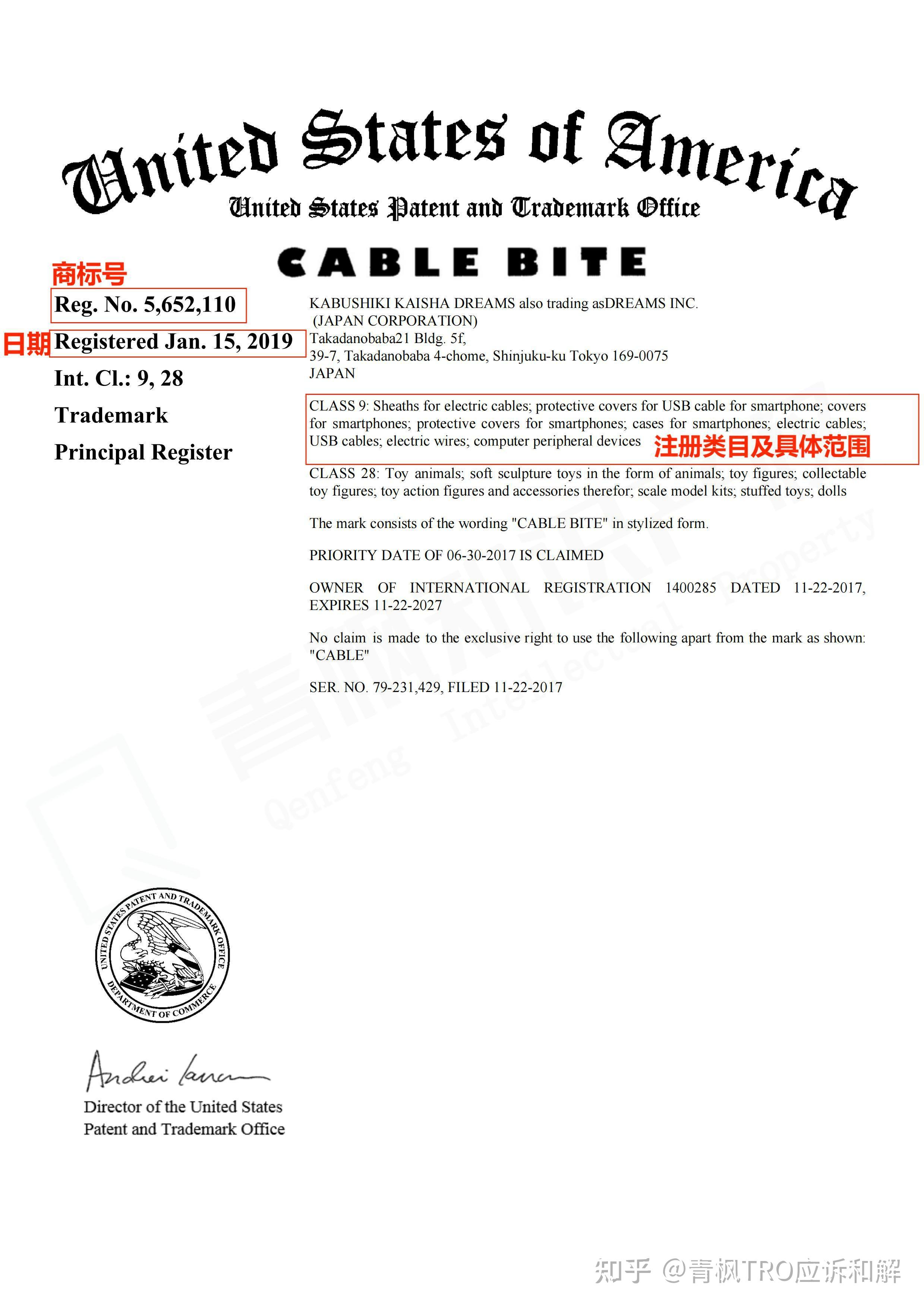 案件信息:起诉时间:2024年1月30日案件号:24-cv-00779原告:dreams usa
