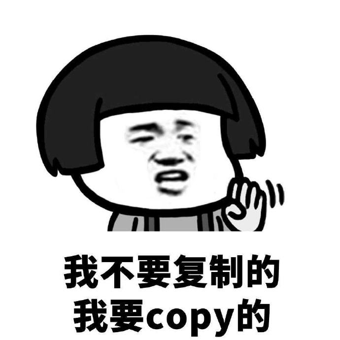 ps帅气表情包指南