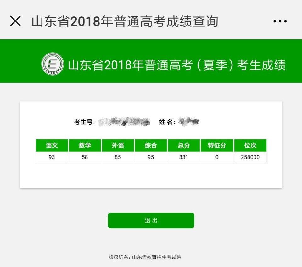 高考数学出题人2024年_高考数学出题人2023_2024高考数学出题人