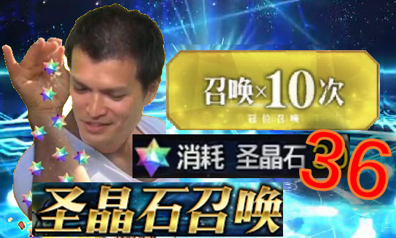 Fgo 叶良树毒池氪金抽卡成本 大数据带你认清毒池本质 知乎