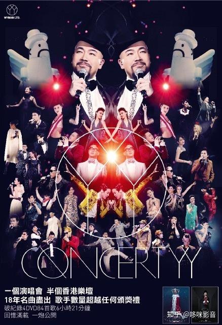 黄伟文作品展演唱会concertyy蓝光原盘3bdbdmv115g