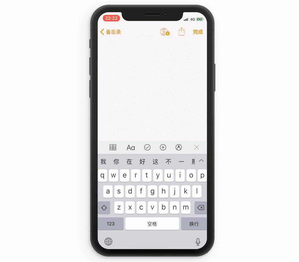 有什么让你相见恨晚的 iPhone 使用技巧? 第43张 有什么让你相见恨晚的 iPhone 使用技巧? 第43张
