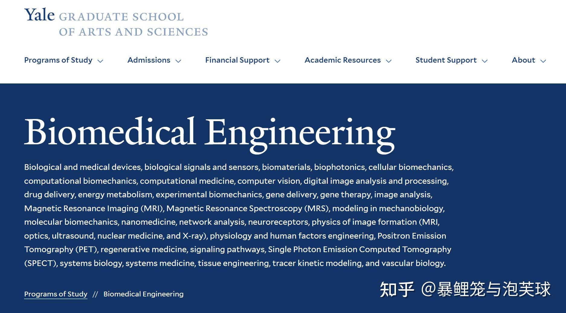 Biomed Major 本科在境外学biomedical science,硕士可以选什么专业呢? - 知乎