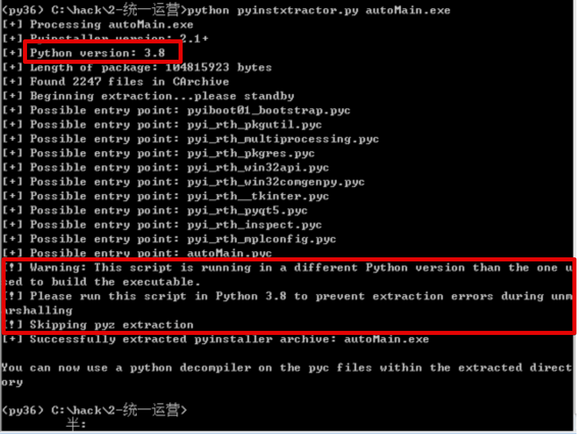 全国送料無料 逆向pyinstaller打包的exe软件，获取python源码(5) 知乎 - ポケモンカードゲーム