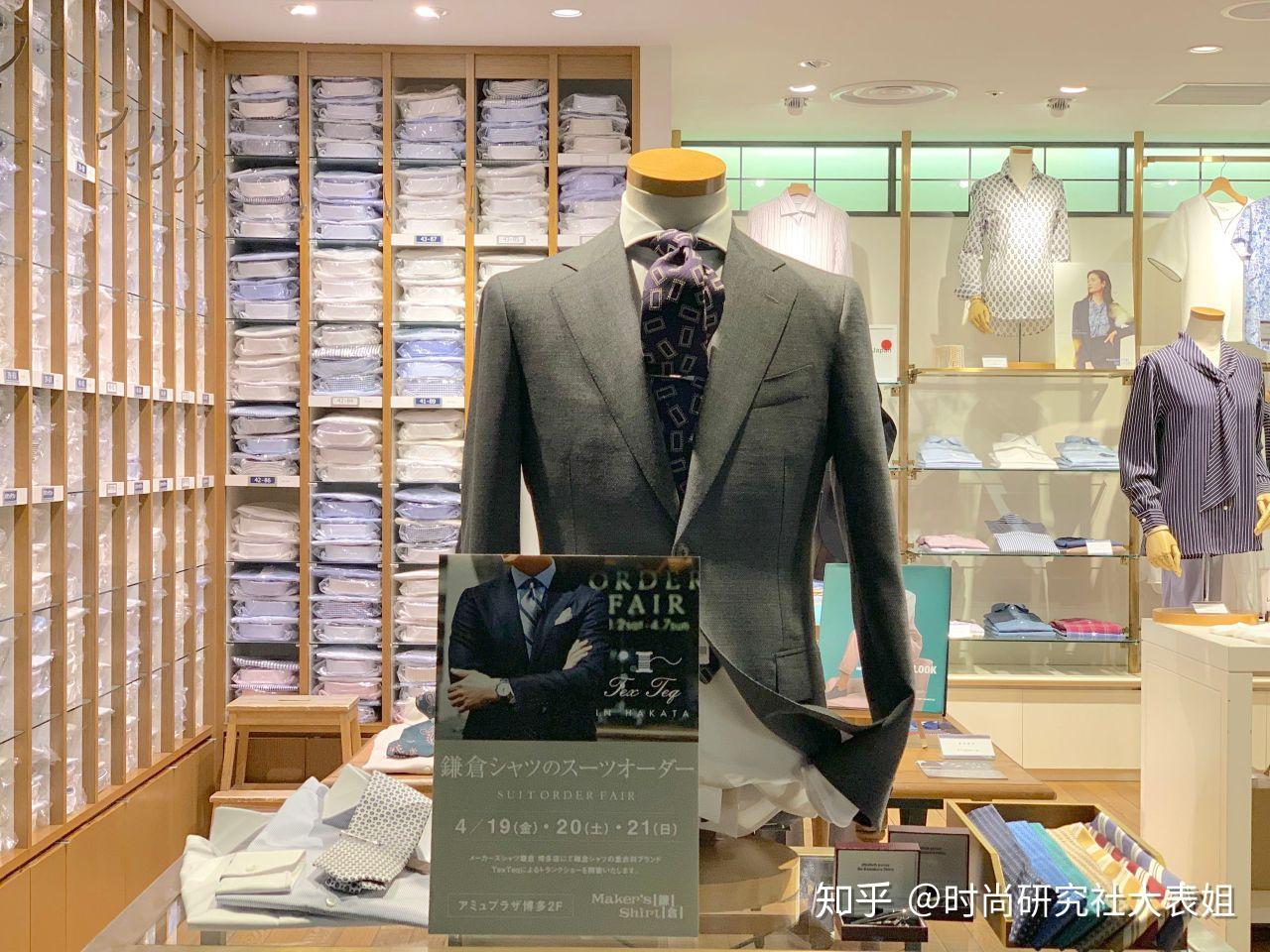 镰仓衬衫怎么样