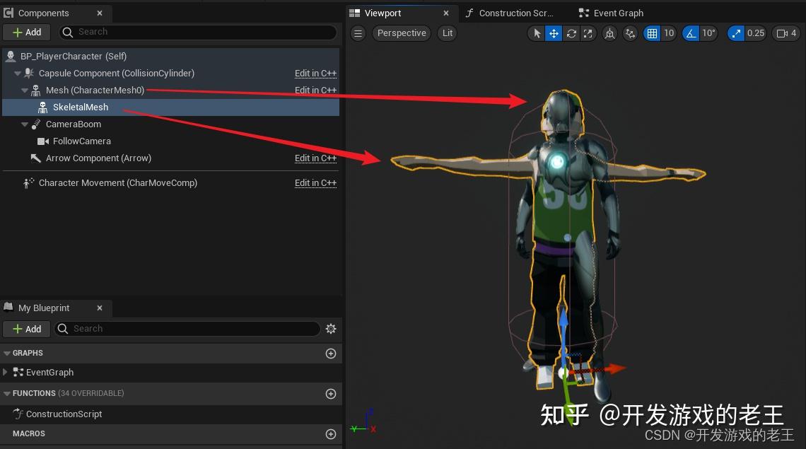 玩转UE4/UE5动画系统：UE5的运行时（动态）重定向治好了我的精神内耗 - 知乎