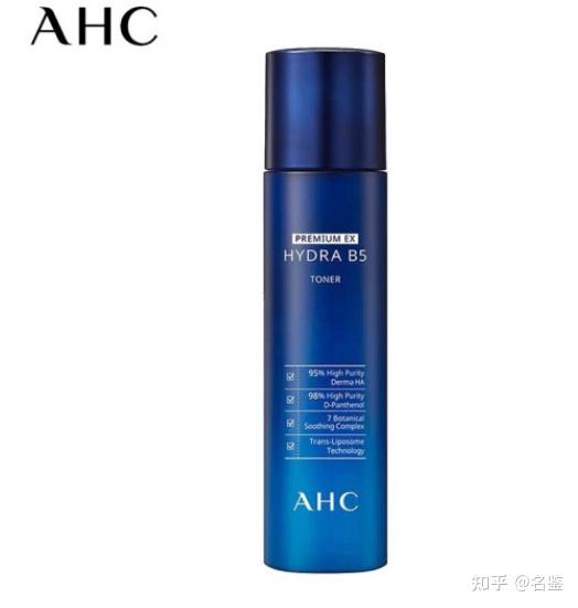 美妆鉴定ahc蓝色爽肤水真假对比图片