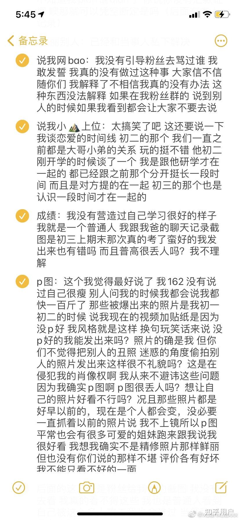 如何看待抖音网红李萌赵伊璇
