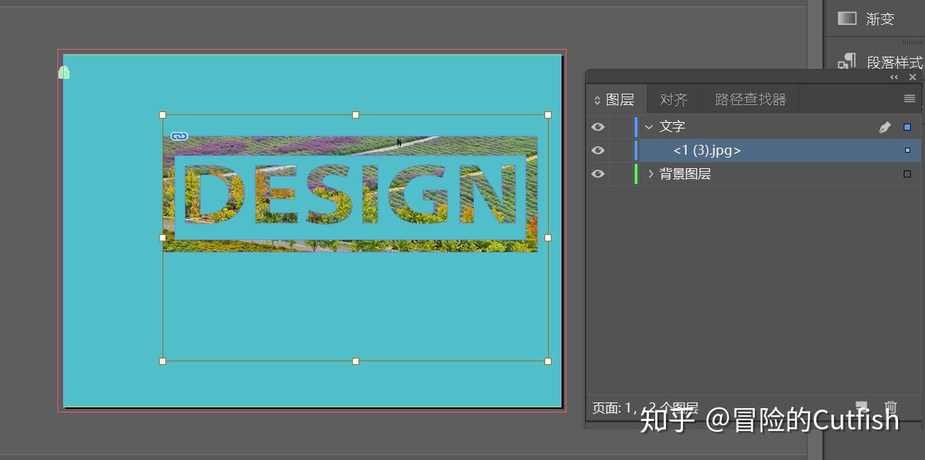 indesign如何在文字和矩形框里填充一张图片的方法