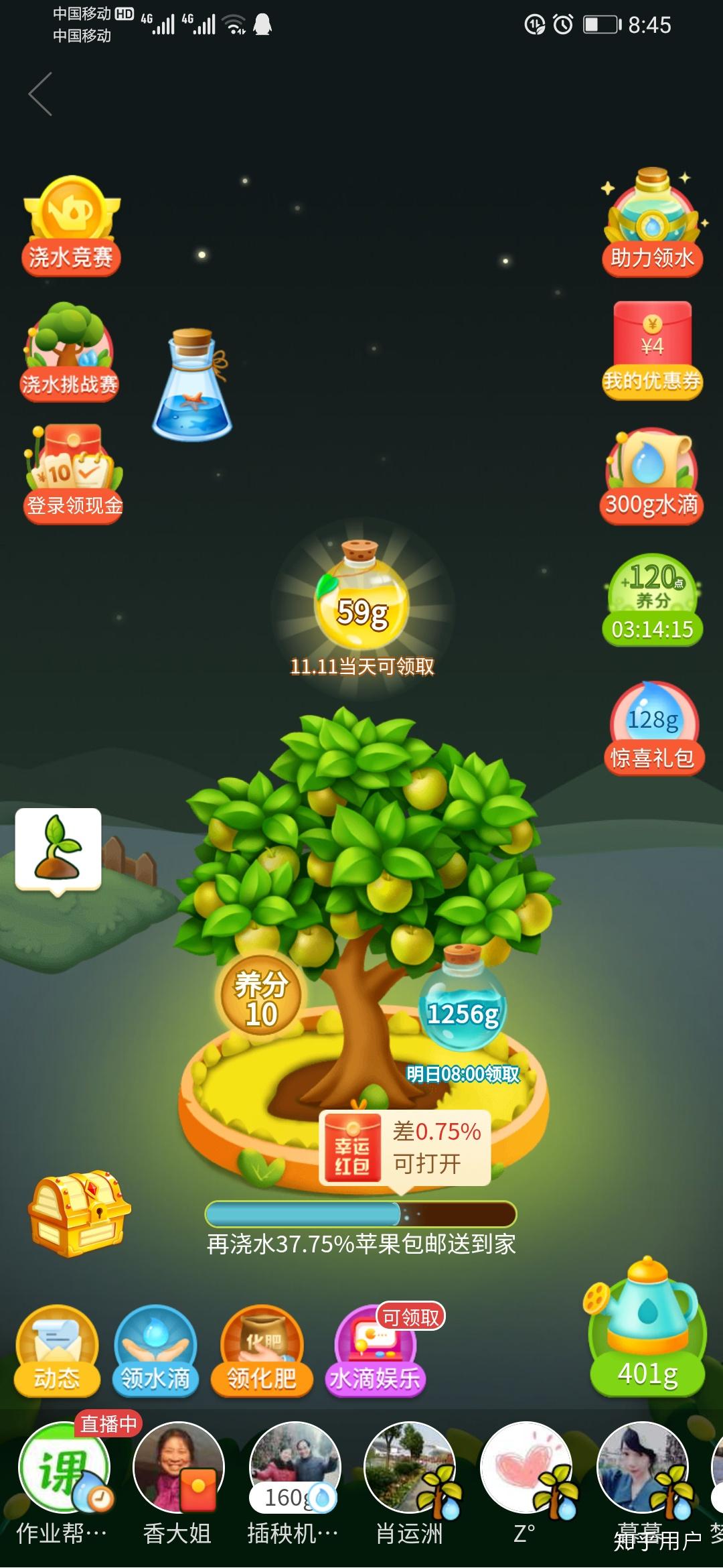 拼多多的多多果园怎么样,要怎么玩?