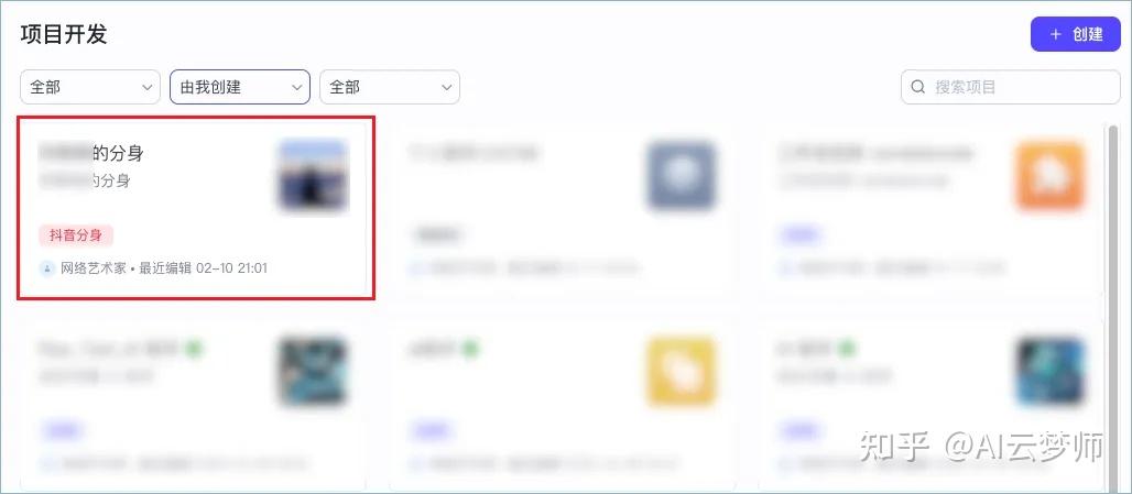 抖音怎么分身二个登录会有显示_抖音怎么分身二个登录会有显示呢