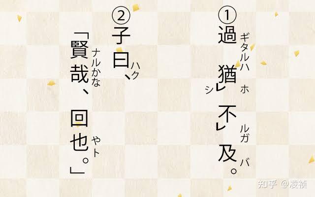 有哪些中国古代的典籍巨著有对应的日语翻译版? - 知乎