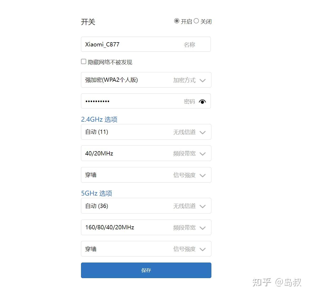 小米路由器be360025g版上手体验249元花子路由的钱买入门wifi7路由