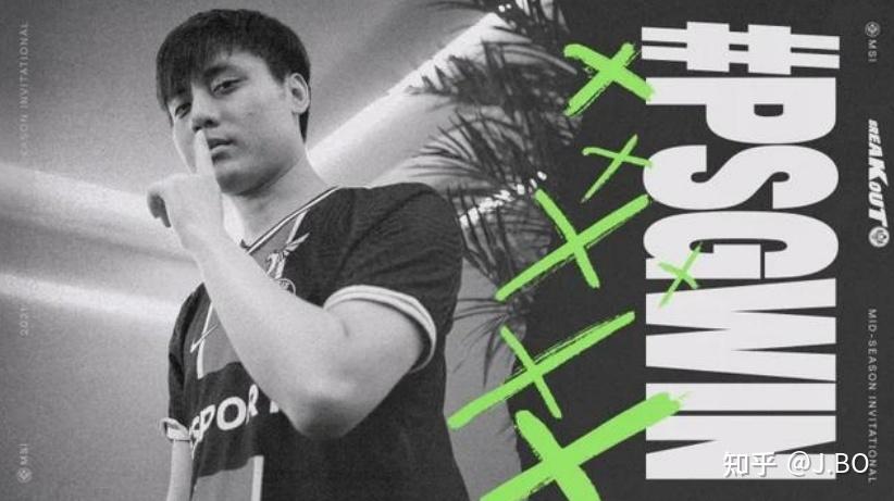 psg战队中单maple直播进行回应