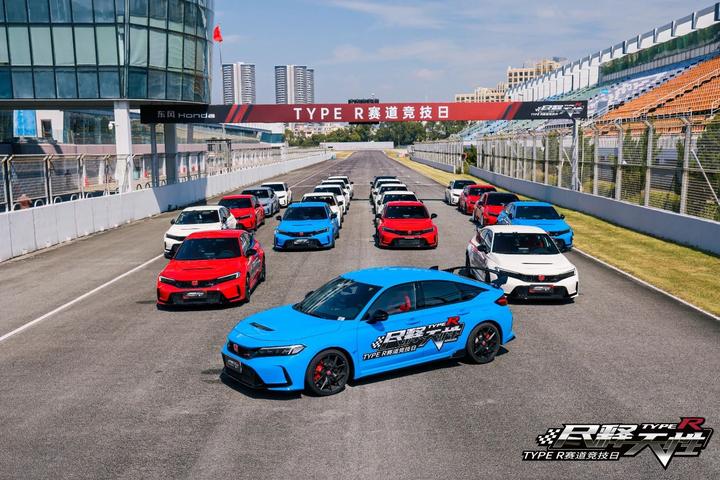 TYPE R赛道竞技日粤港澳大集结 上演赛道对决“猴赛雷” - 知乎