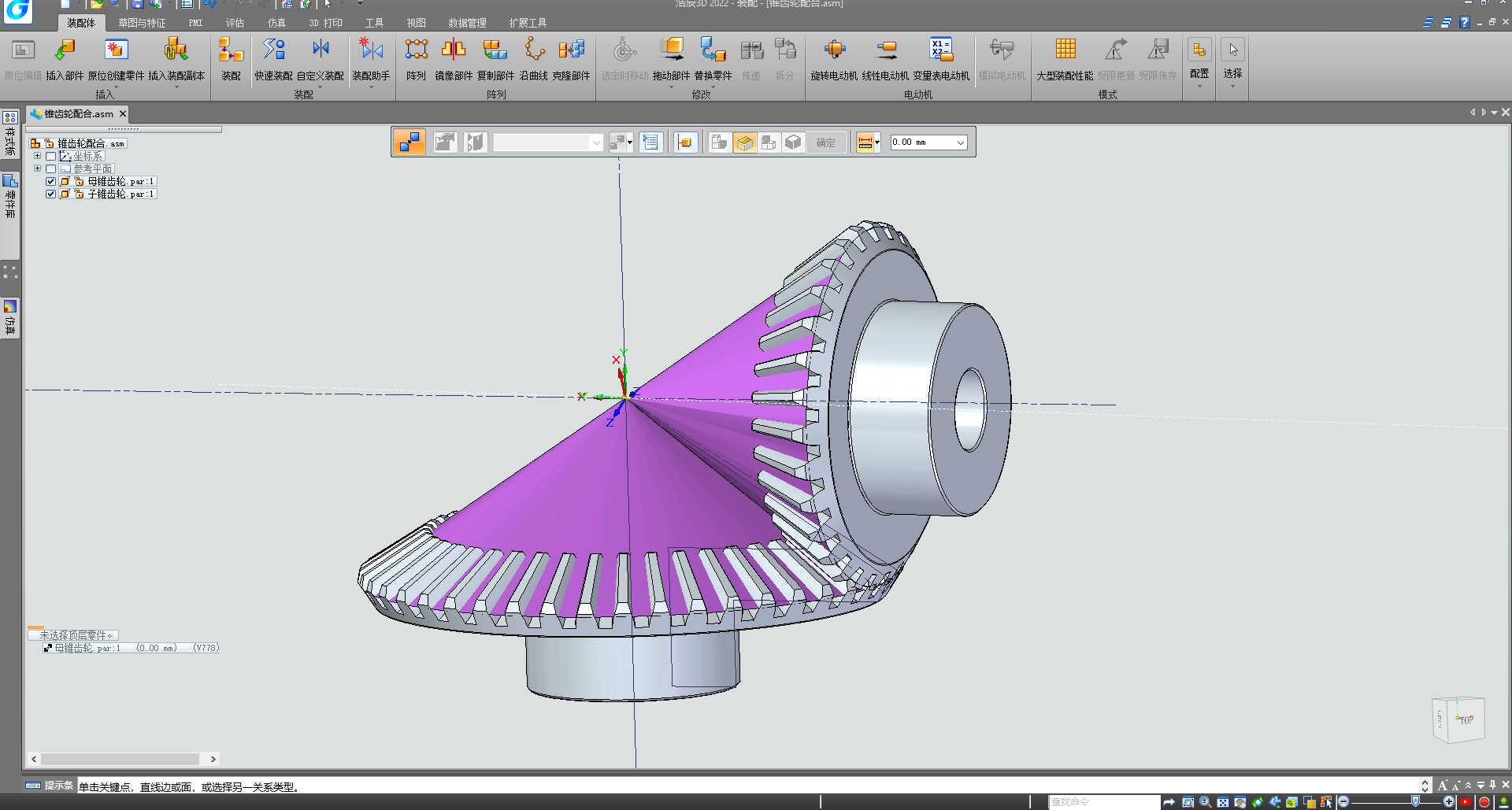3d设计软件中怎么画锥齿轮浩辰3d设计实例
