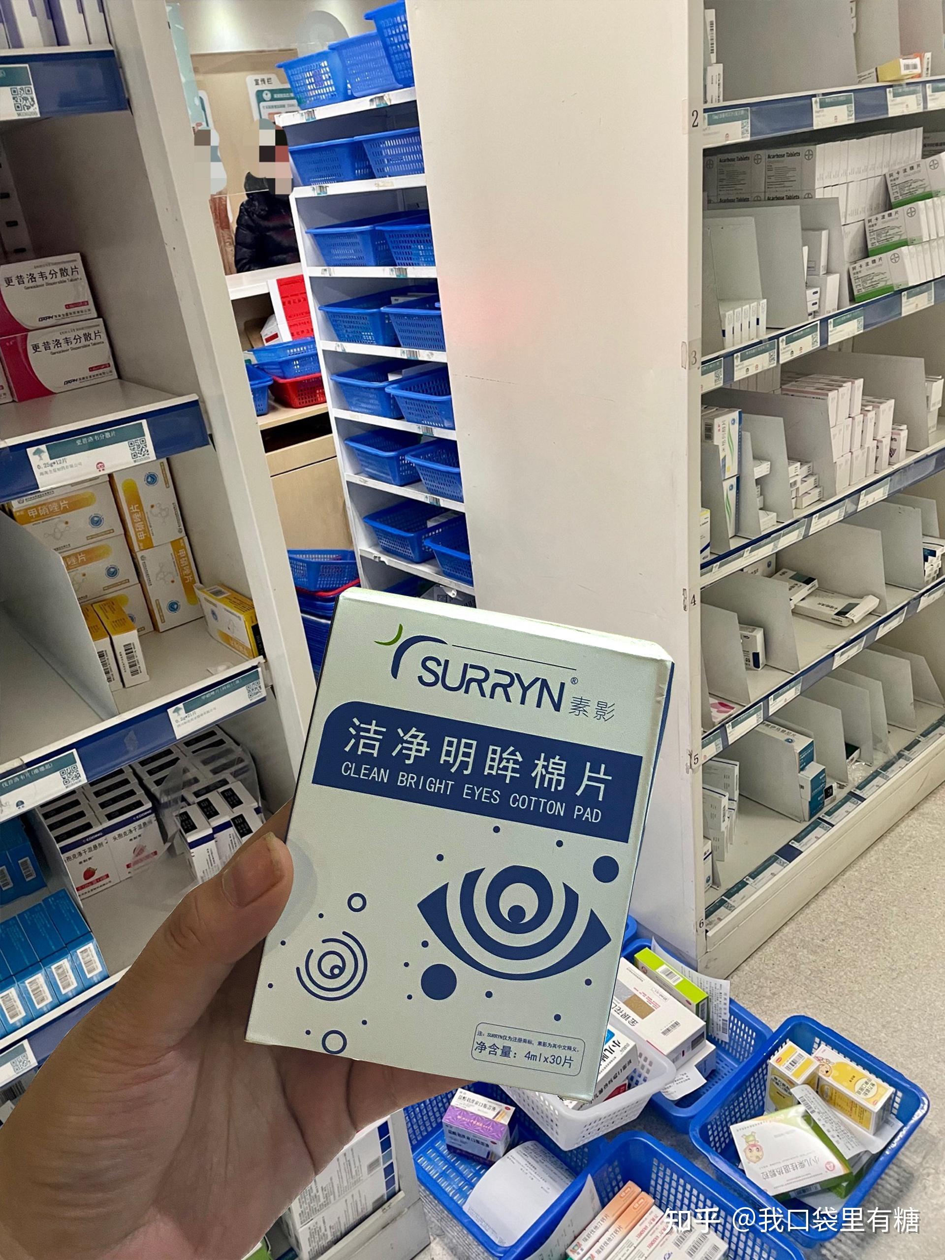 为什么医学生强烈建议你眼睛反复红痒的时候直接用除螨棉片解决