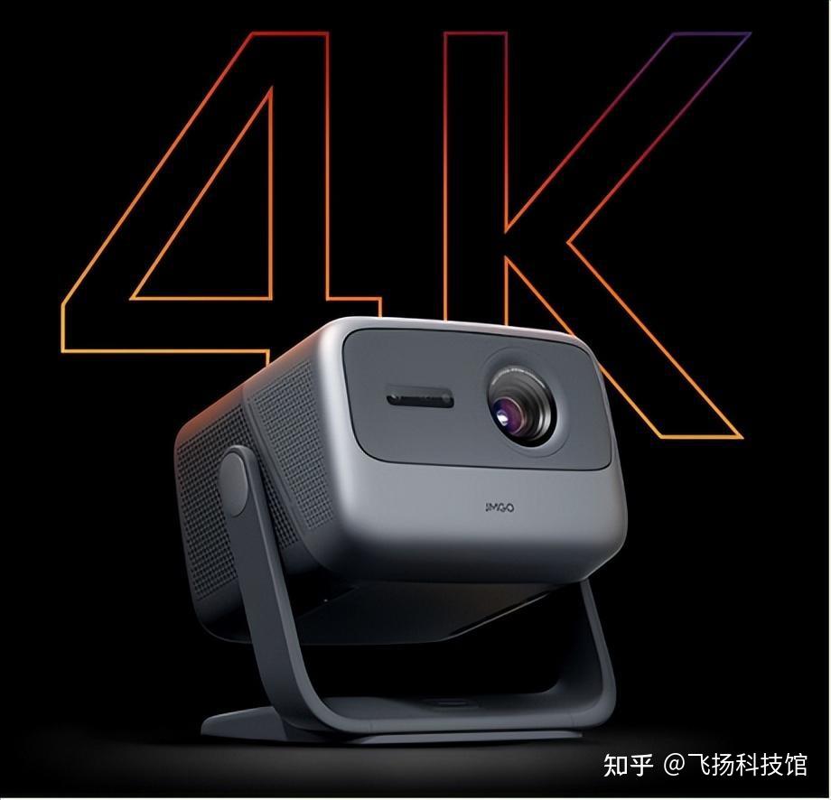 2023家用投影仪推荐激光投影仪稳居技术top1三色激光投影仅需3k价位
