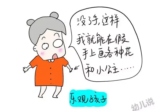 让人口少起来_人口普查(3)