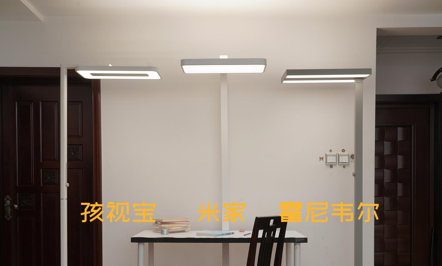 最近流行的路灯怎么选？用国家标准对比评测米家、霍尼韦尔路灯等立式护眼灯 - 知乎