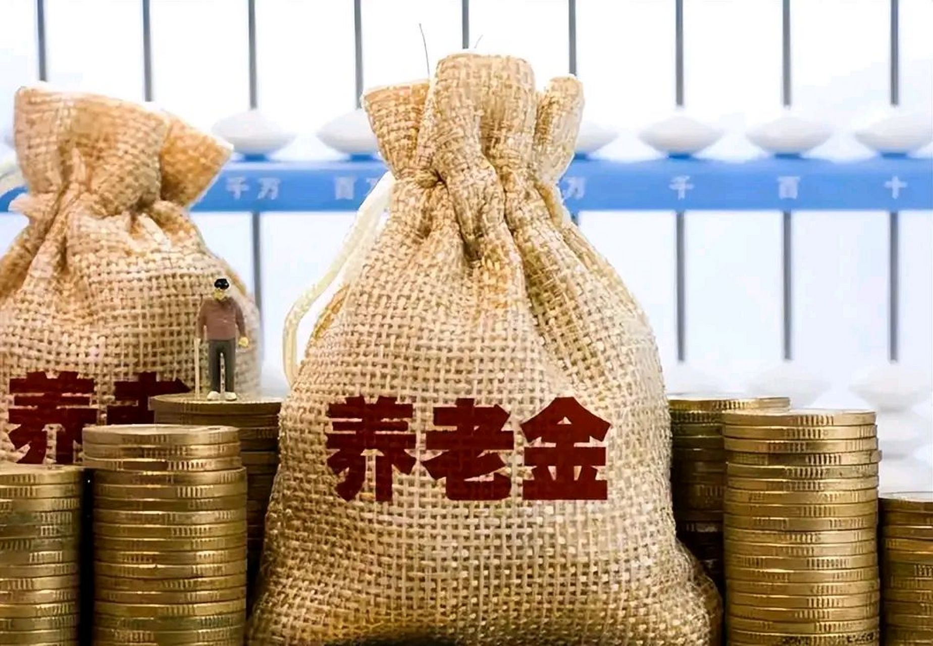 人大代表郑功成建议建立母亲养老金制度，怎么看待这一建议？