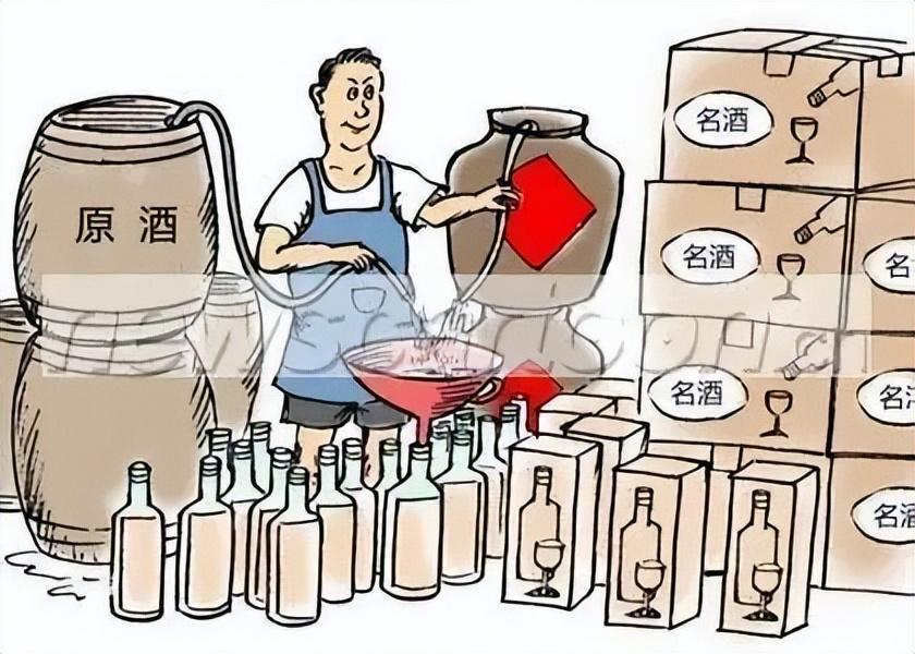 "勾兑酒"和"假酒"有什么区别?