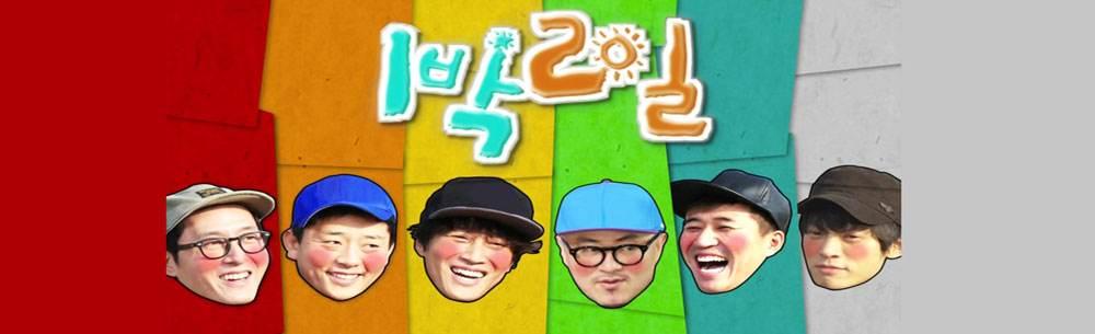 在中国,认识演员金柱赫的人大部分是通过两天一夜第三季开始,鄙人之前