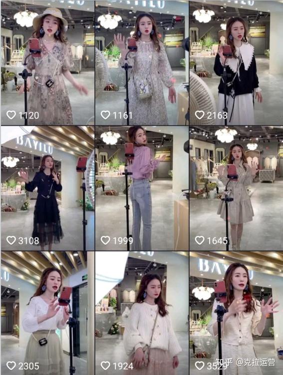 抖音邱莹莹突破账号冷启动15天销售额10亿