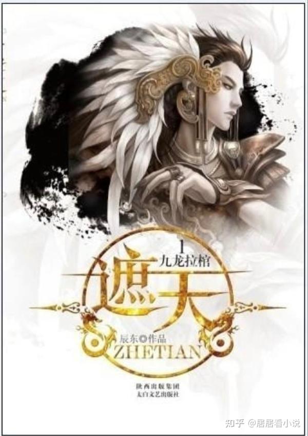 讲述了六个部落之间的权力争斗和爱恨情仇