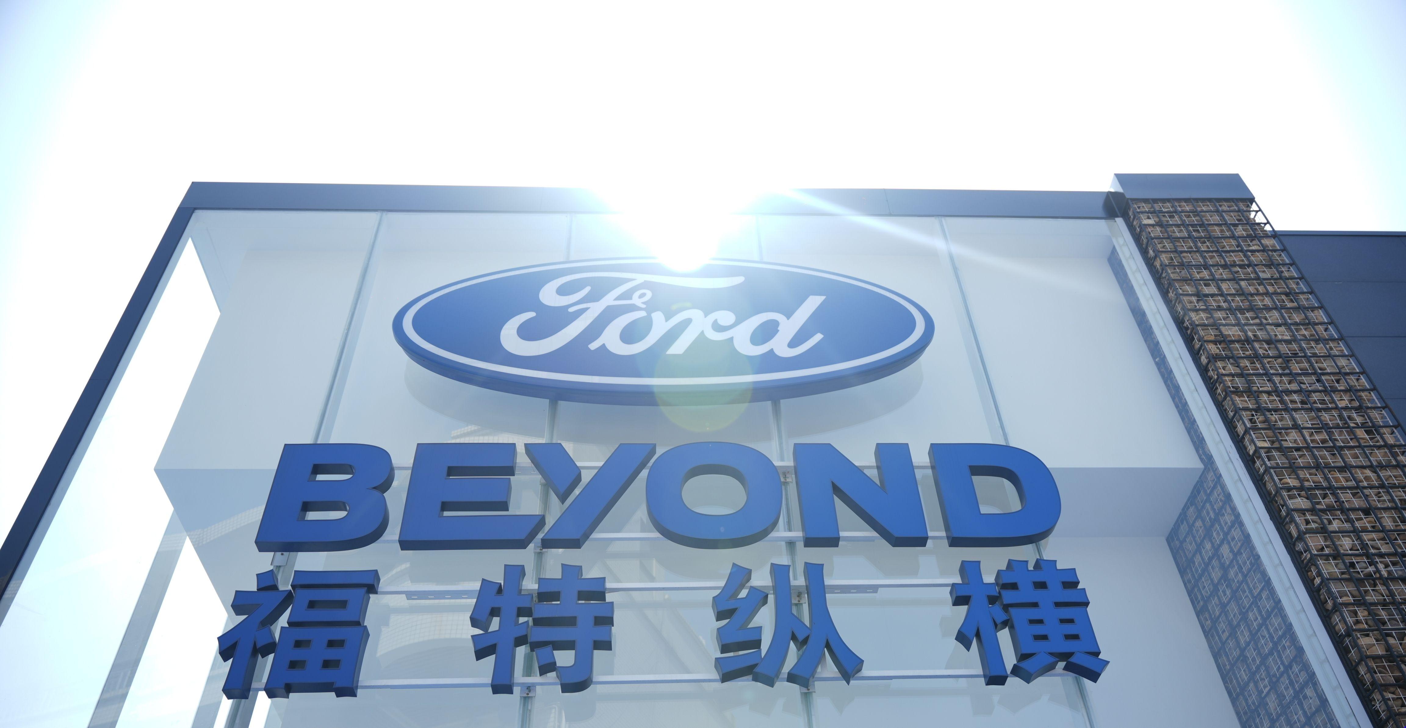 这家店野性气息十足 福特硬派越野全在这!