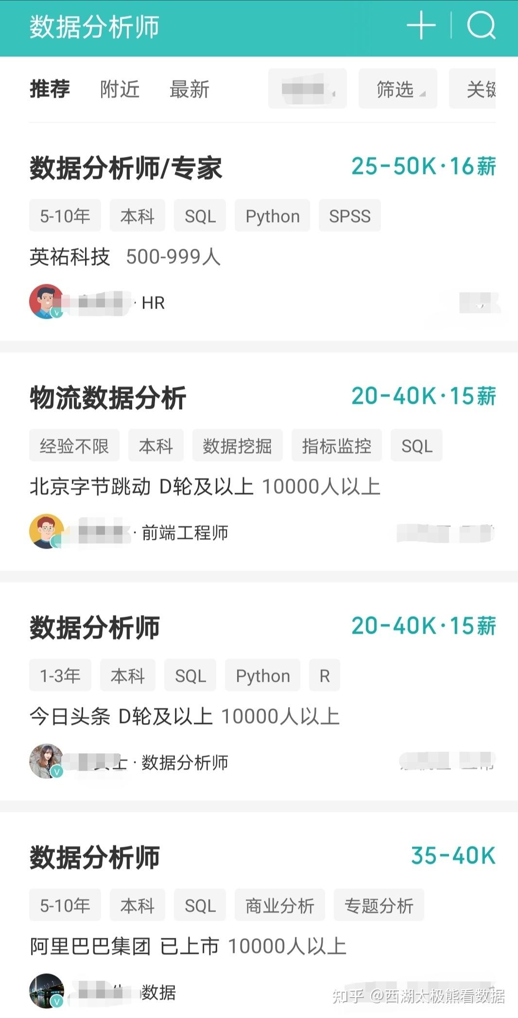 互联网专业吃香吗(互联网专业吃香吗女生)