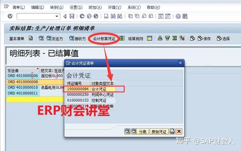 Amazon EBS弹性卷修改实践| 亚马逊AWS官方博客