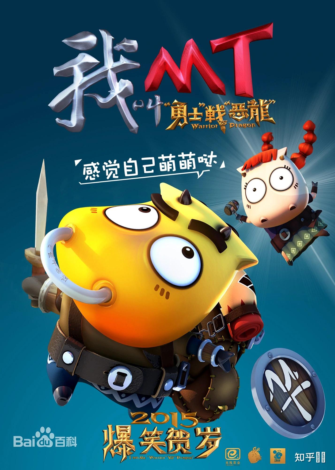 有人知道这个动画叫什么吗? - 知乎