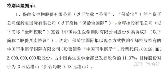 戴昱敏有着丰富的资本操作经验,曾经大名鼎鼎的"先锋系",其崛起就离不