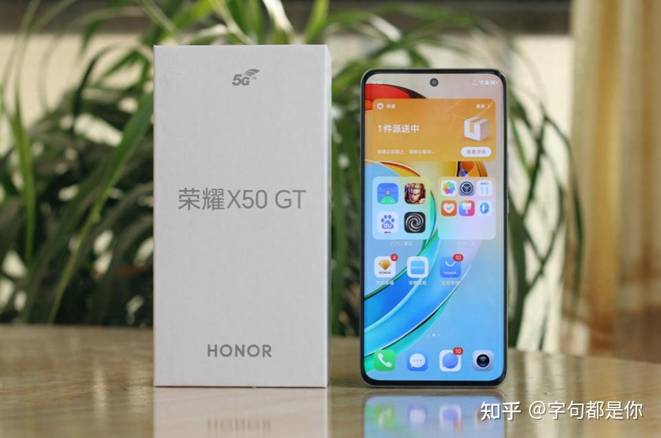 三,荣耀x50gt