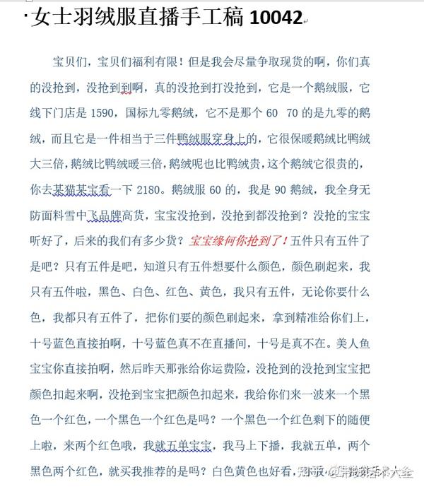 點(diǎn)燃運(yùn)動的激情