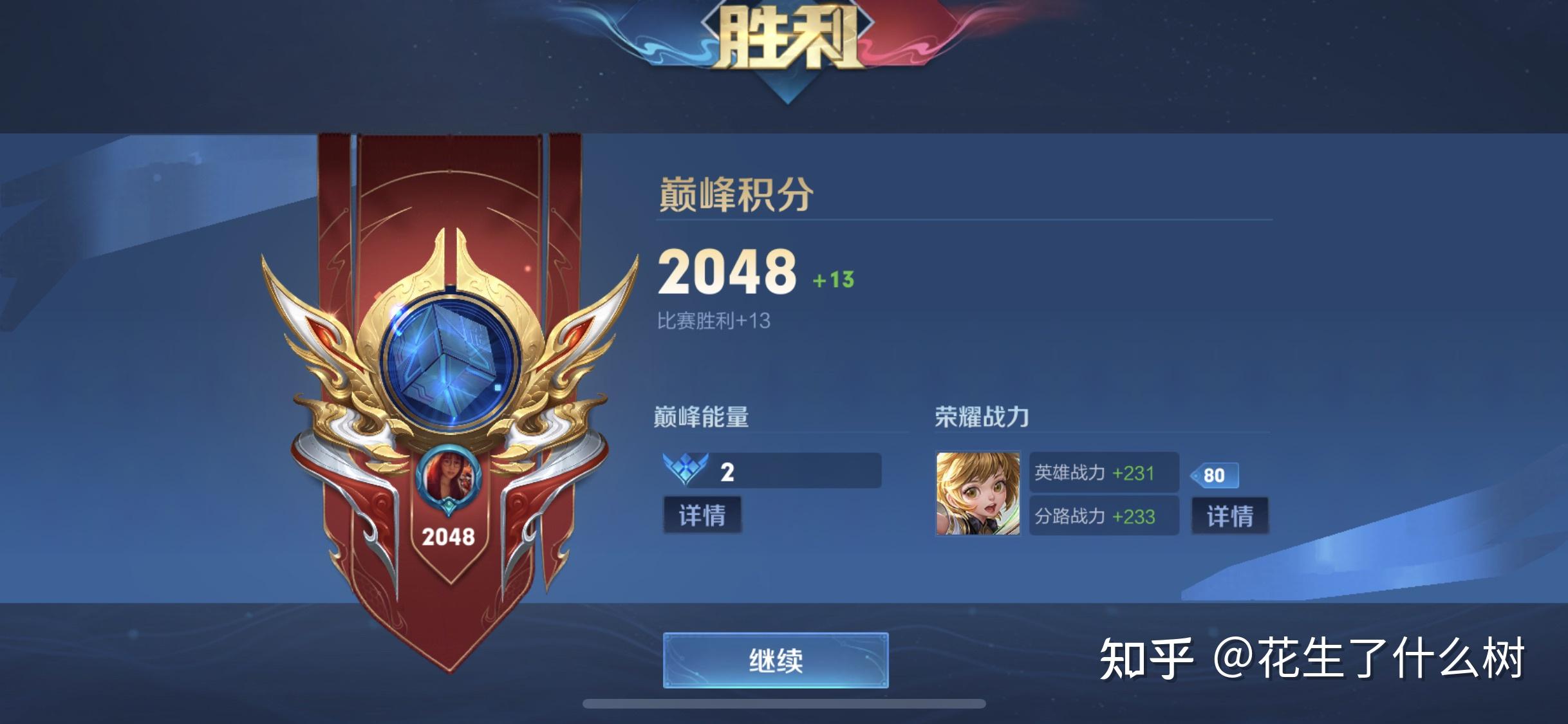 王者新赛季段位继承|王者荣耀段位传承表s22：2021新赛季掉落星规则[多图]