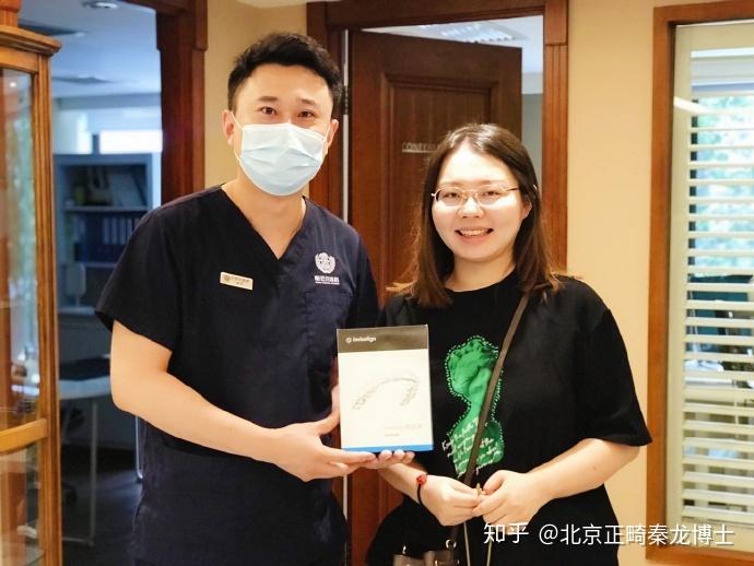 北京秦龙医生正畸患者合影
