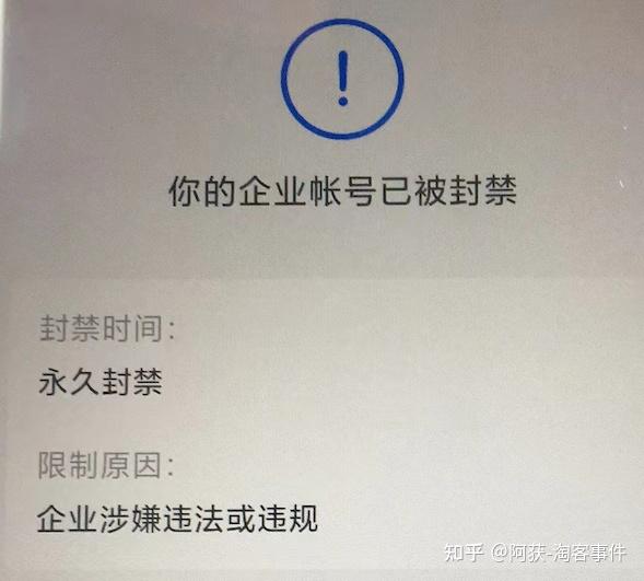 一发就封群的图图片